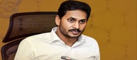 జగన్‌ పాలనలో అట్టర్‌ ఫ్లాప్‌ ఈ విషయంలోనే?